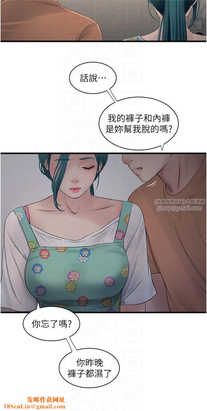 水电工日誌第67話-穿梭在腿間的滾燙肉棒