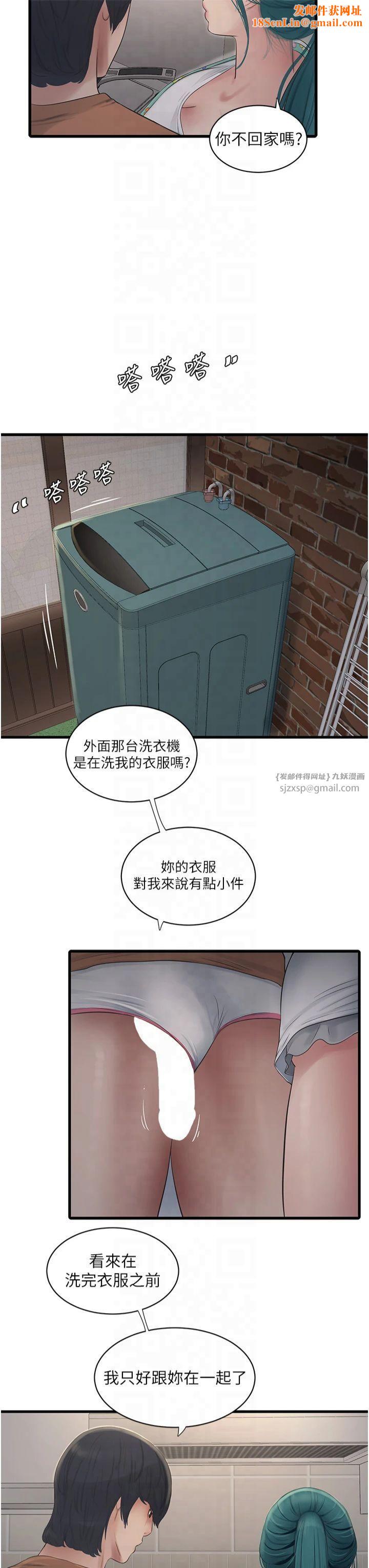 水电工日誌第67話-穿梭在腿間的滾燙肉棒