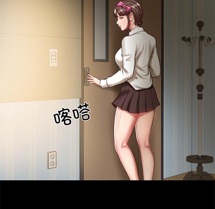 财阀家的女婿第4話