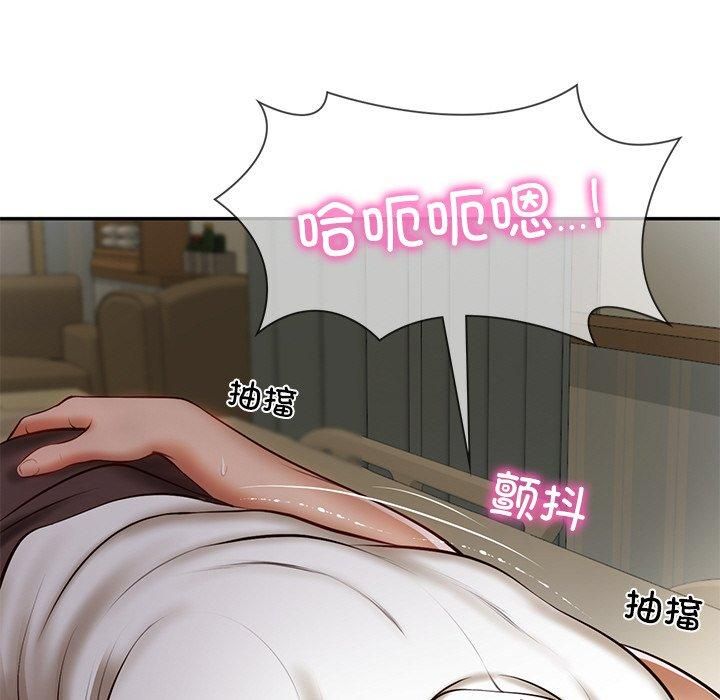 财阀家的女婿第4话