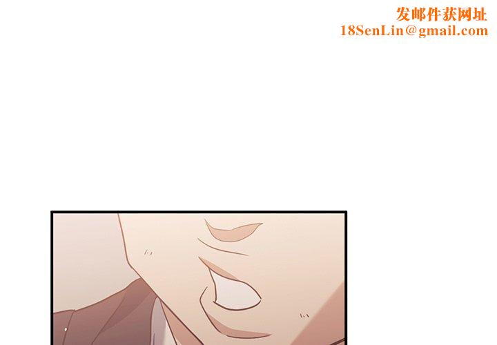 父债子偿第32話