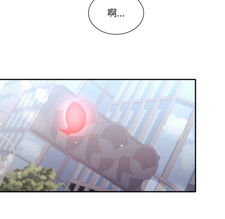 父债子偿第32話