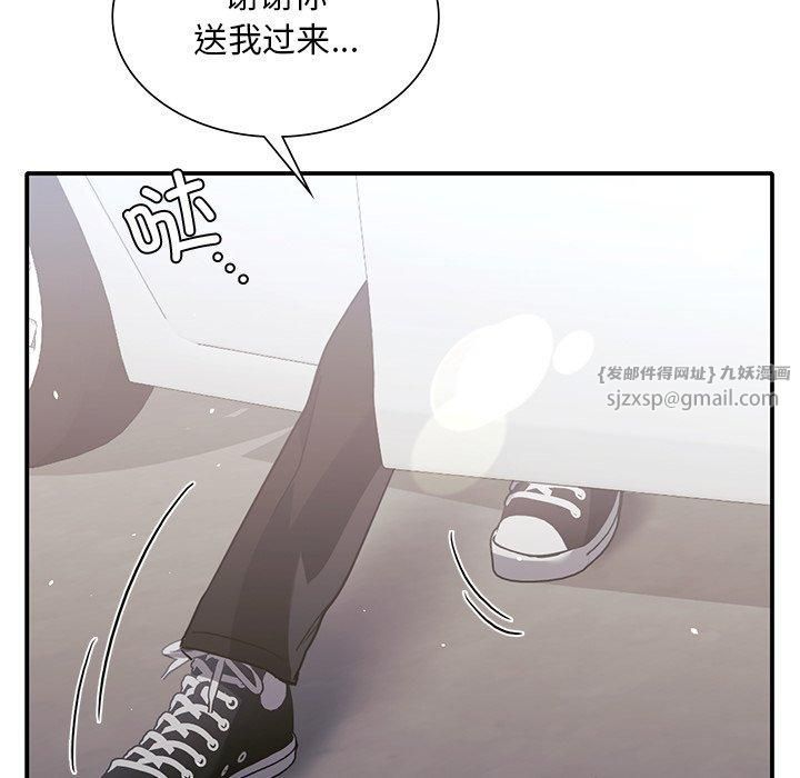 父债子偿第32话