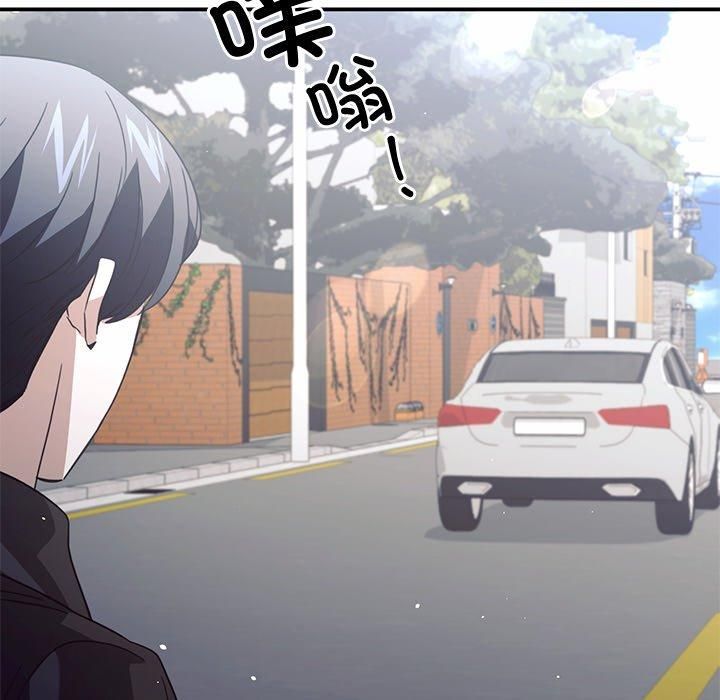 父债子偿第32話