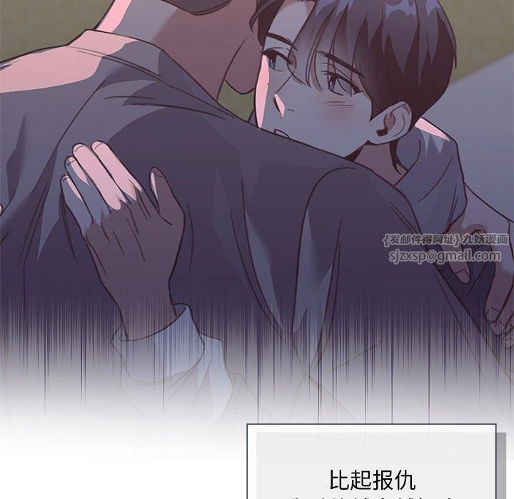 父债子偿第32話