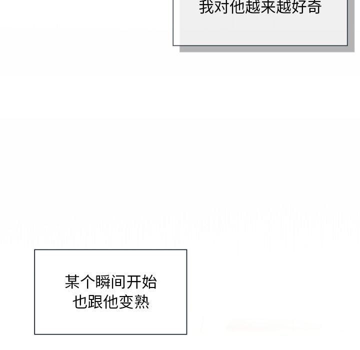 父债子偿第32話