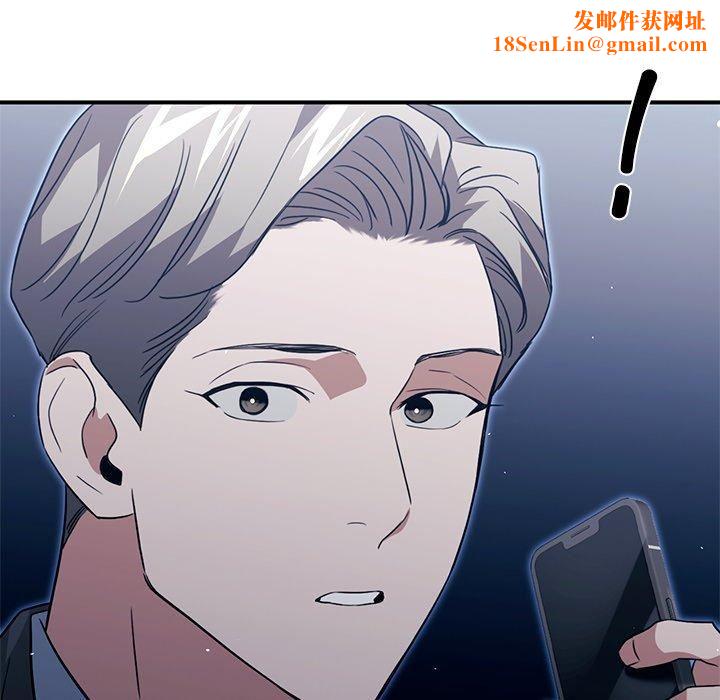 父债子偿第32話