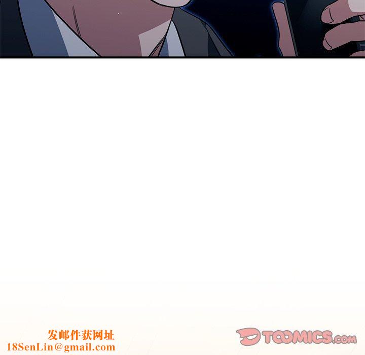 父债子偿第32話