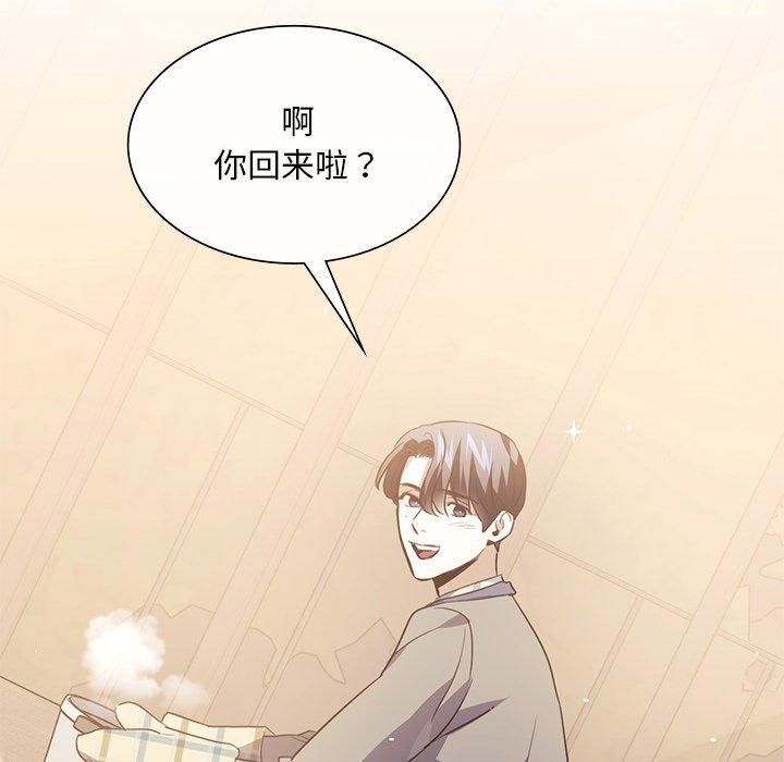 父债子偿第32話