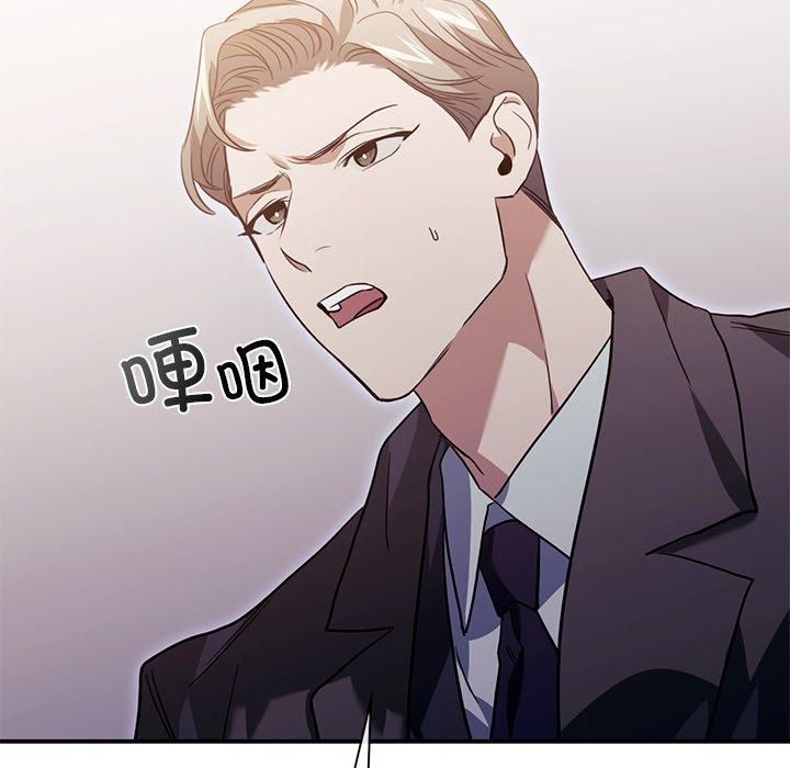 父债子偿第32話