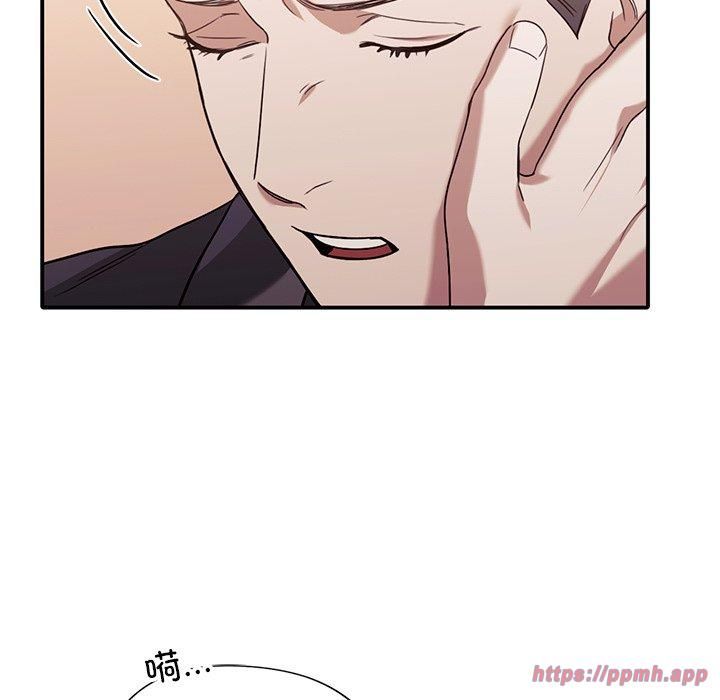 父债子偿第32話