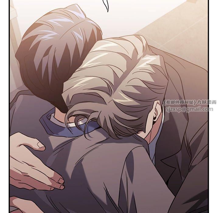 父债子偿第32話