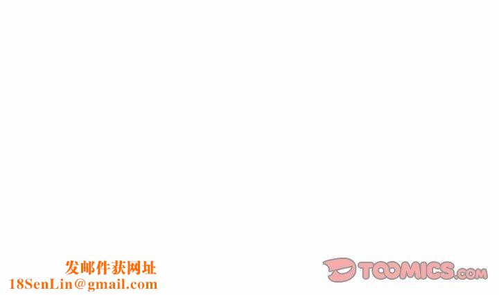 父债子偿第32話