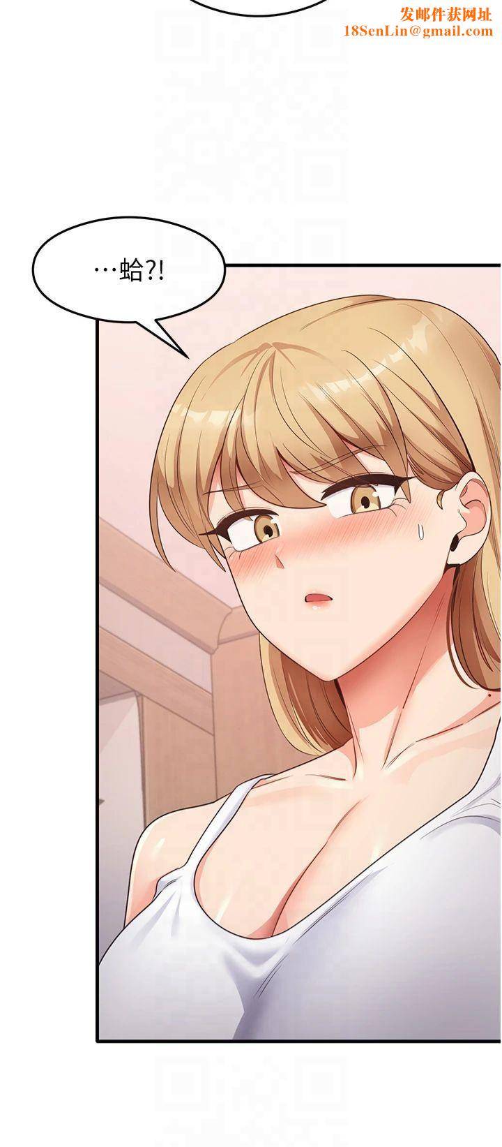 尻试之神学习法第36話-我可以為妳們負責