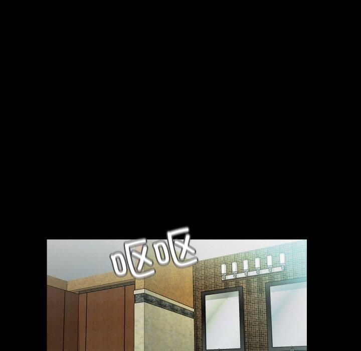 甜蜜的假期第16話