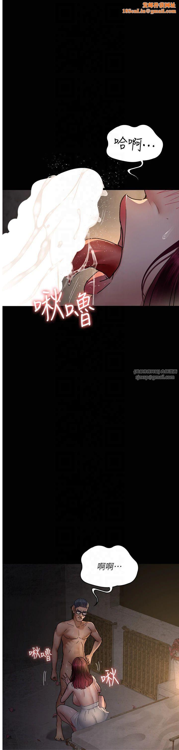 夜间诊疗室第80話-為瞭復仇而隱忍