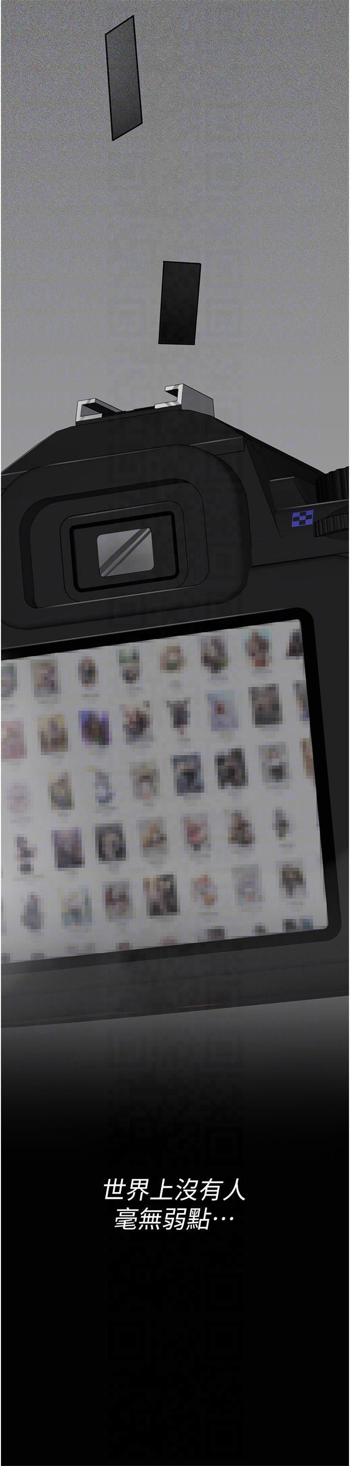 夜间诊疗室第80話-為瞭復仇而隱忍