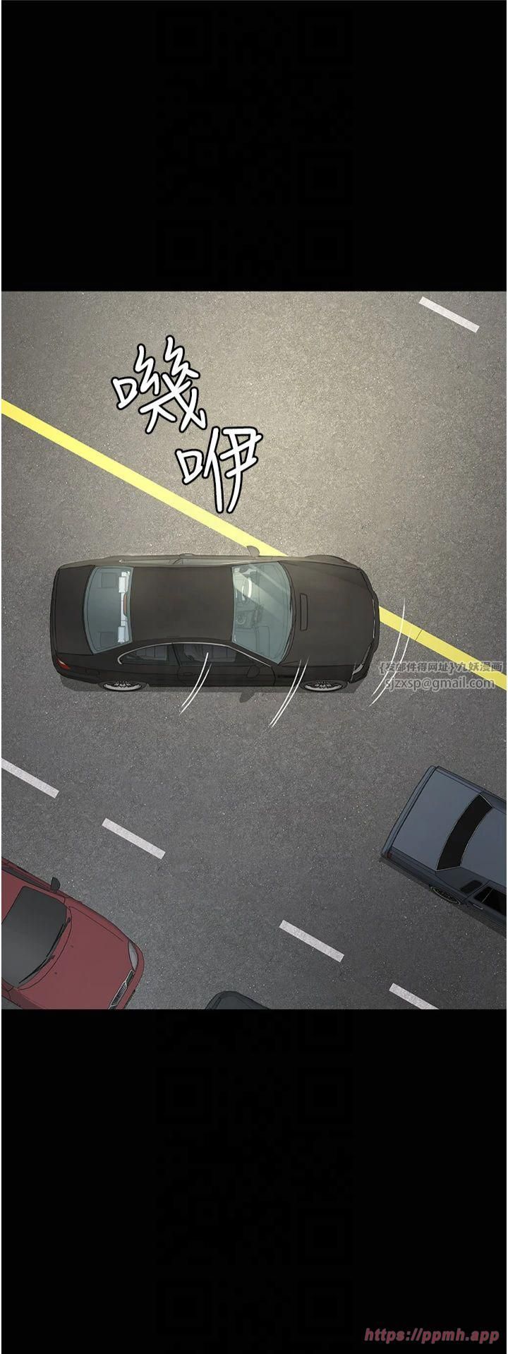 夜间诊疗室第80話-為瞭復仇而隱忍