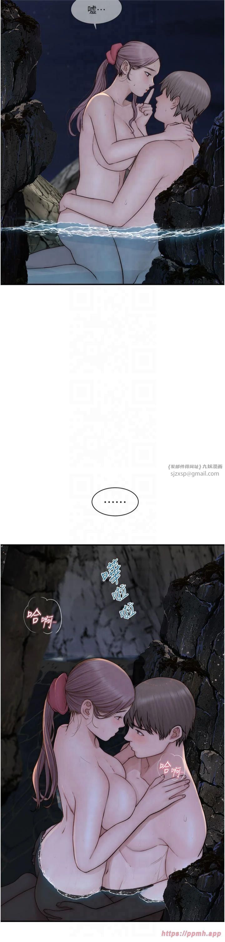 继母的香味第75話-射到你滿意為止