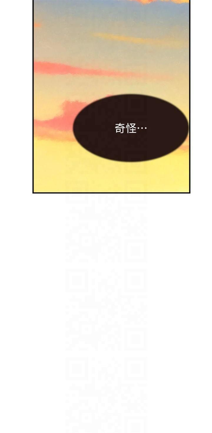 继母的香味第75話-射到你滿意為止