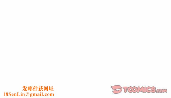 难以克制的欲望第46話