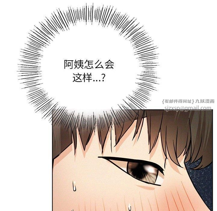 屋檐下的光第49話