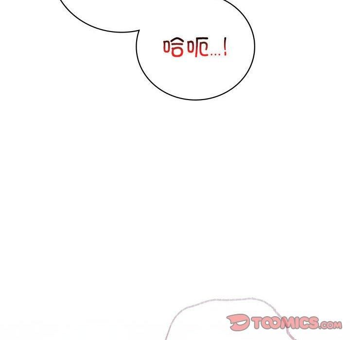 屋檐下的光第49話