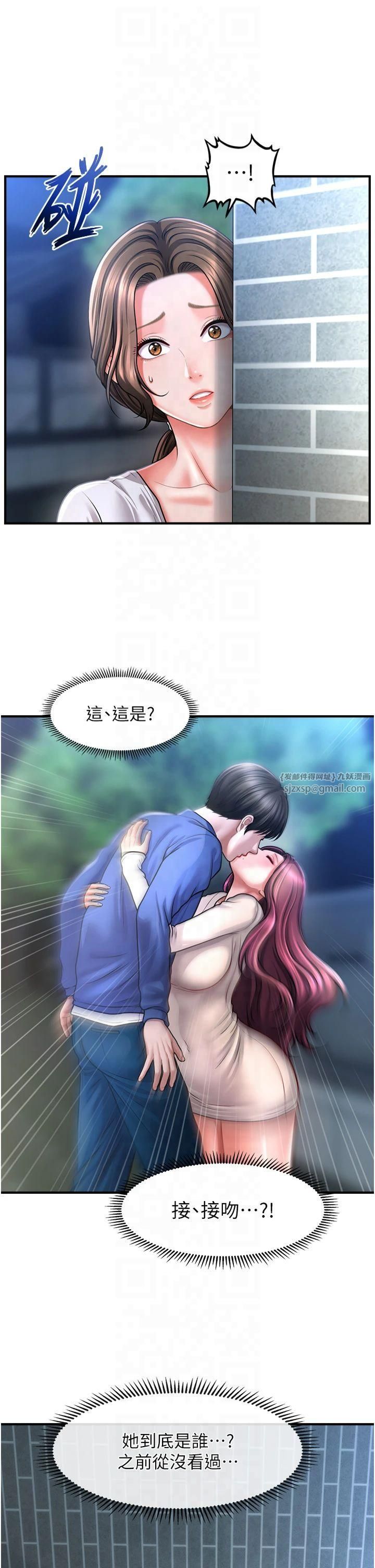 催眠撩法第42話-被愛撫到原地開幹