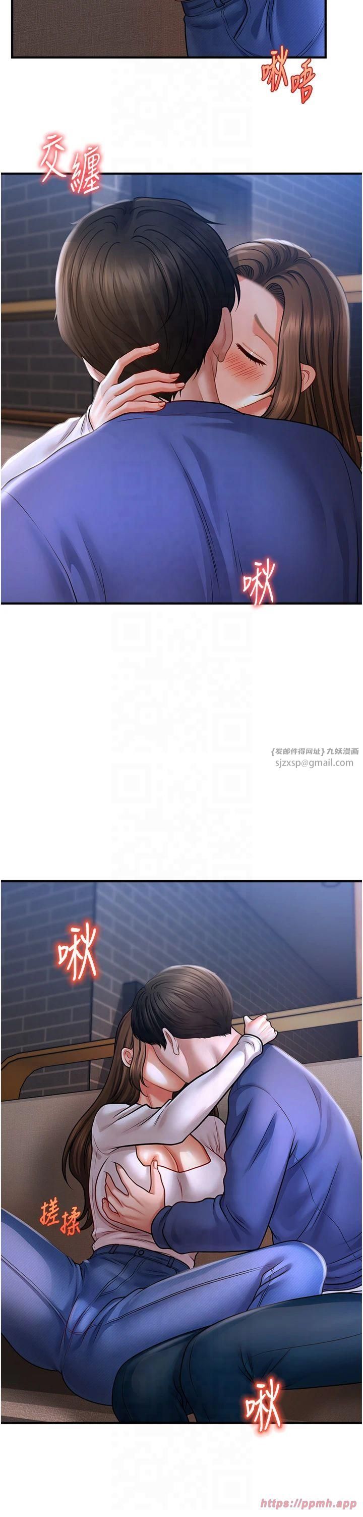 催眠撩法第42話-被愛撫到原地開幹