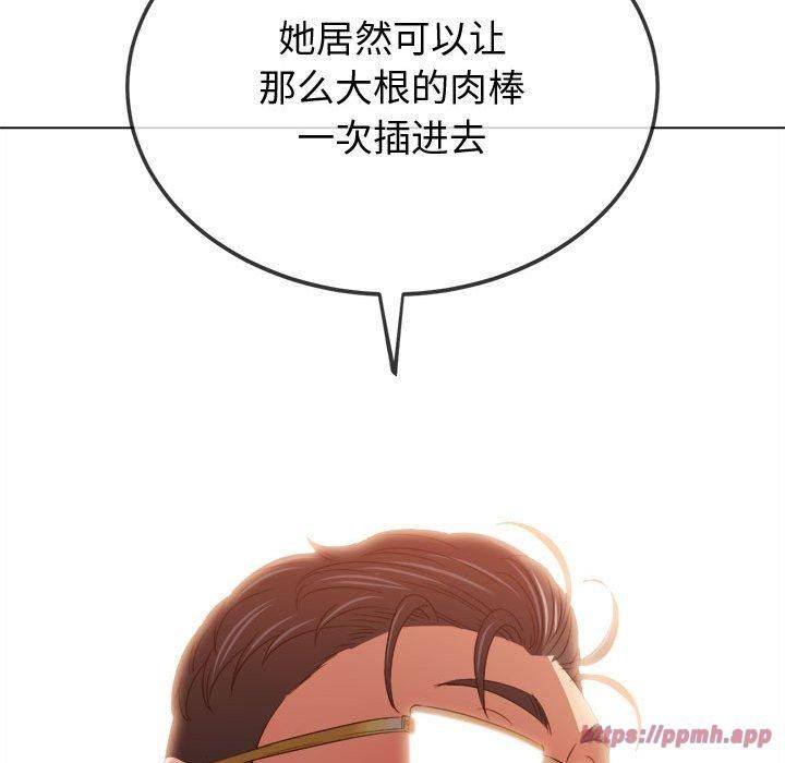 难缠小恶女第228話