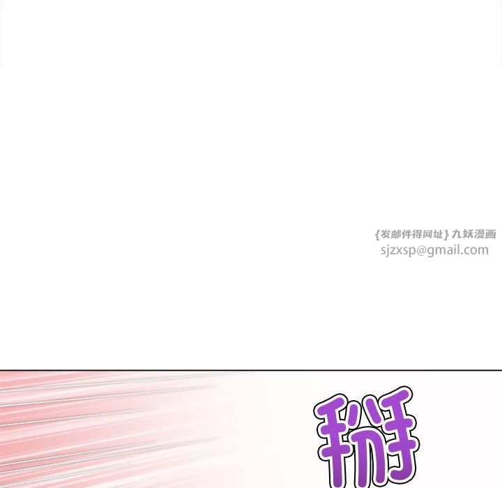 难缠小恶女第228话