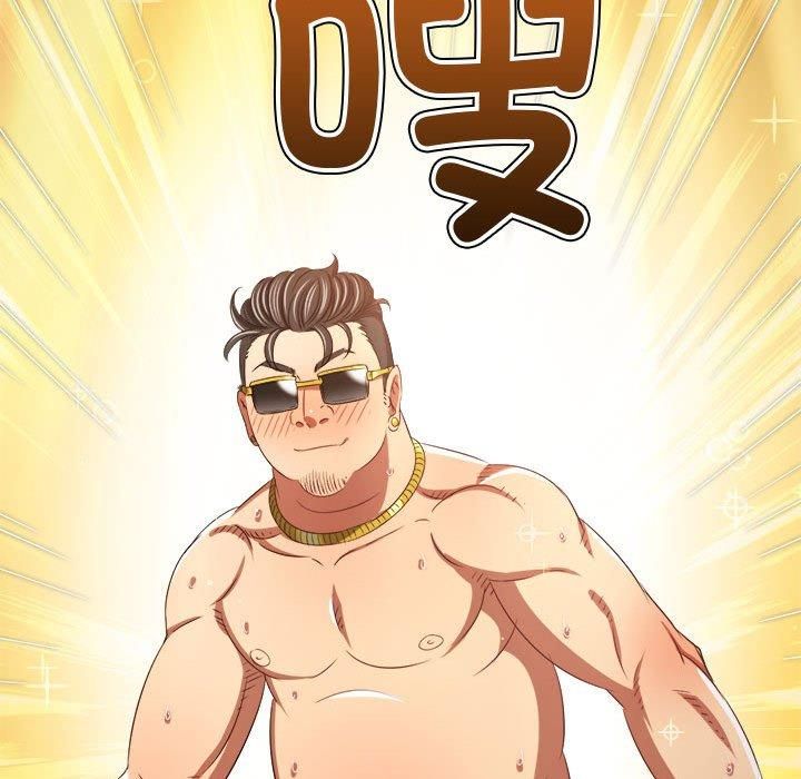 难缠小恶女第228话