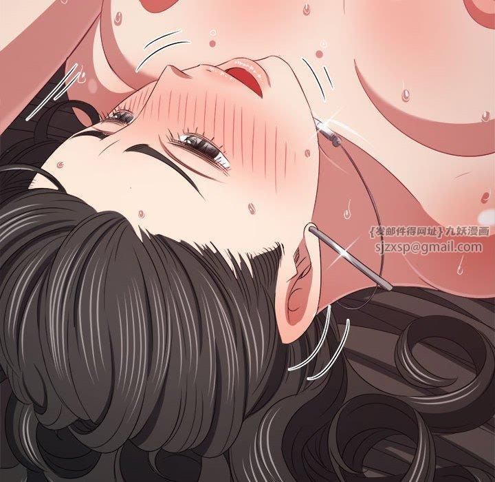 难缠小恶女第228话