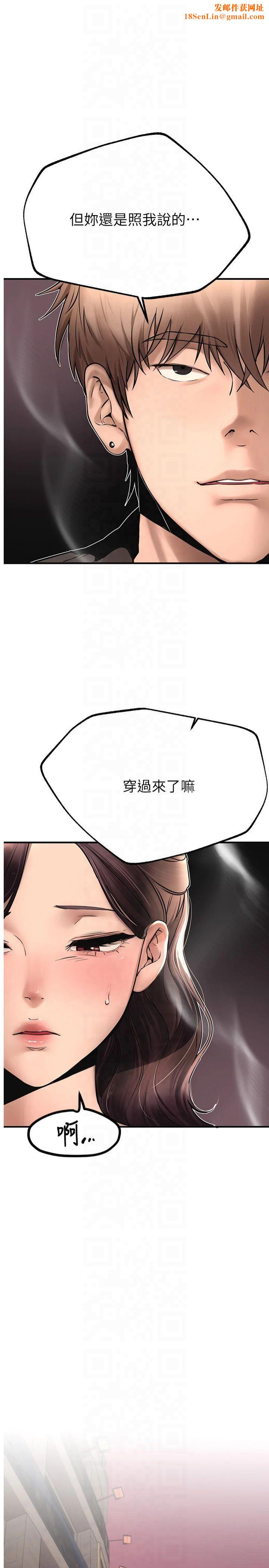 BeautifulDays第8話-夜晚的街道上瀰漫著香氣