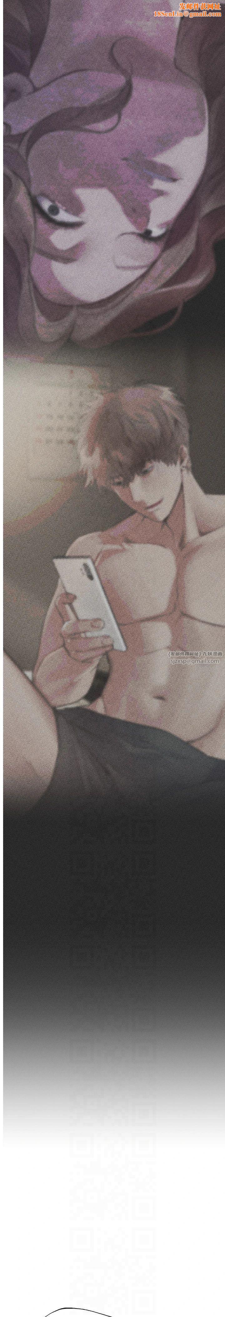 BeautifulDays第8話-夜晚的街道上瀰漫著香氣