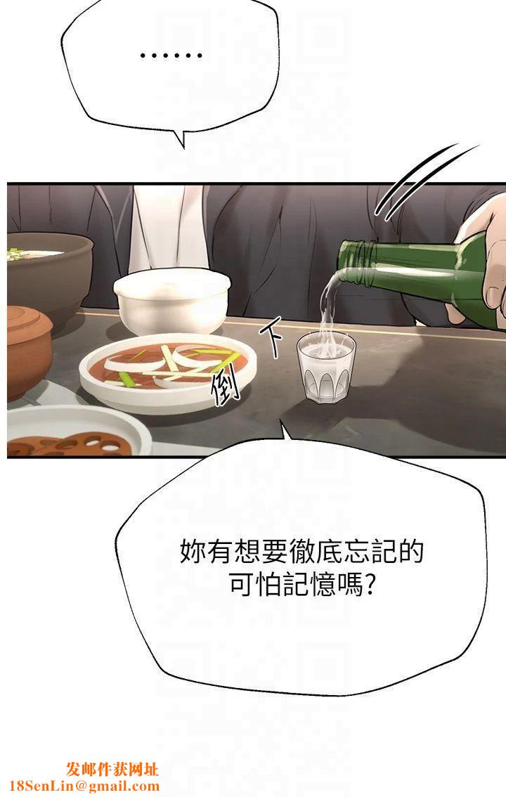 BeautifulDays第8話-夜晚的街道上瀰漫著香氣