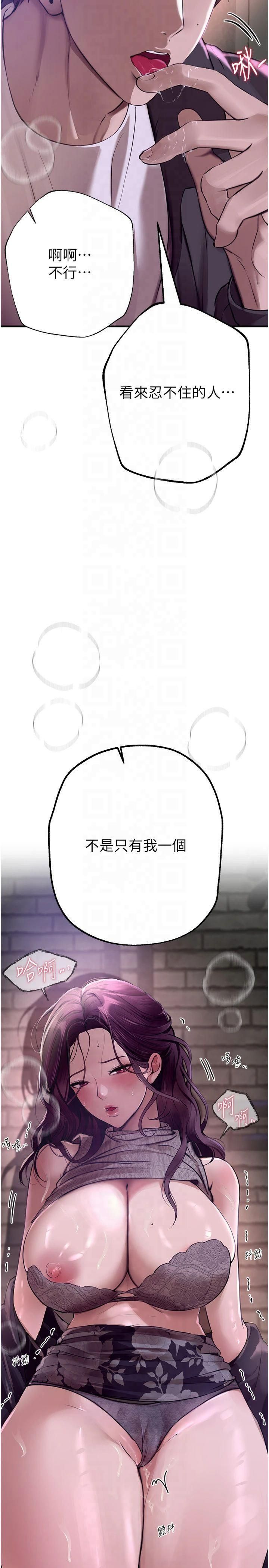 BeautifulDays第8話-夜晚的街道上瀰漫著香氣