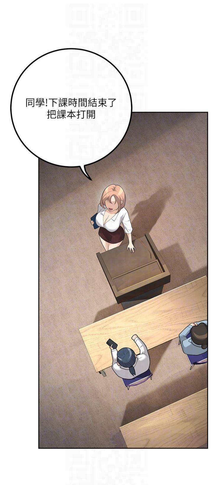 已婚学生想坏坏第9話-我媽談戀愛瞭嗎?