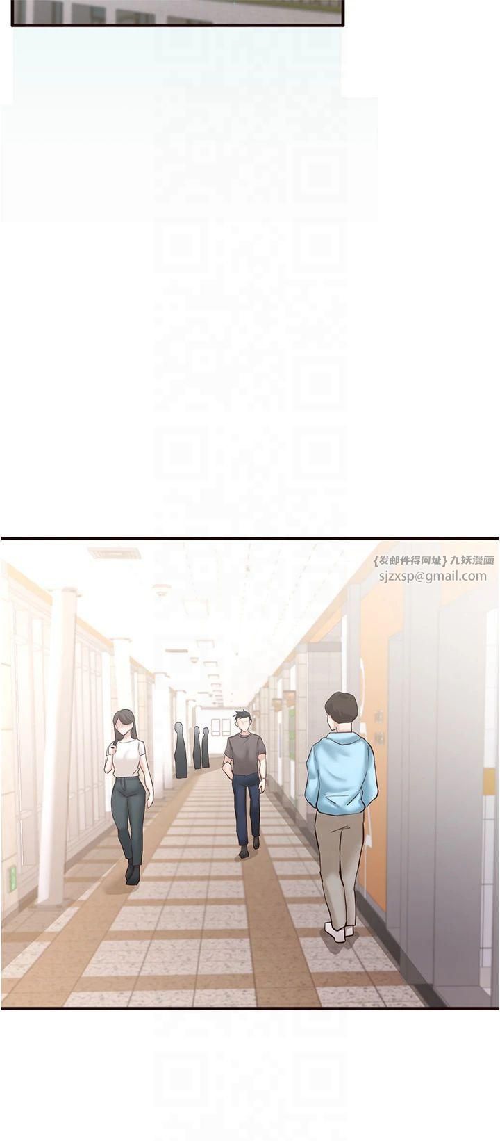 熟女自助餐第12話-學長,你有女朋友嗎?