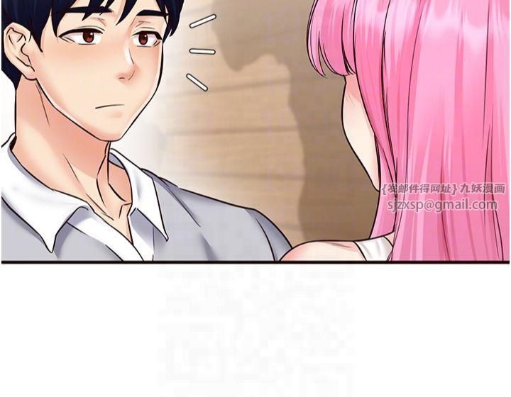 熟女自助餐第12話-學長,你有女朋友嗎?