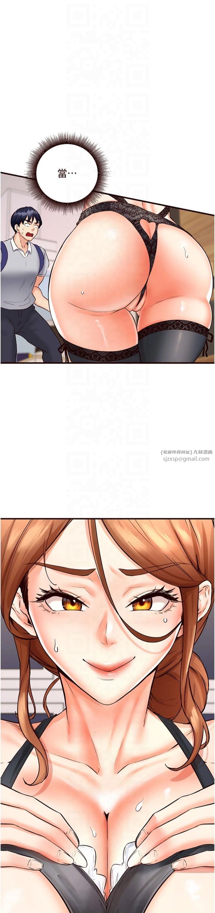 熟女自助餐第12話-學長,你有女朋友嗎?