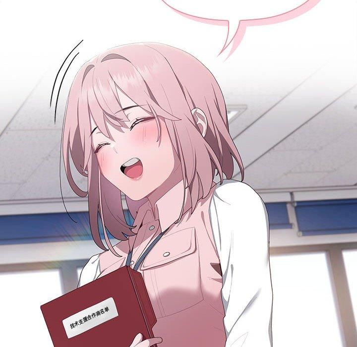 大企业里的小秘密第11话