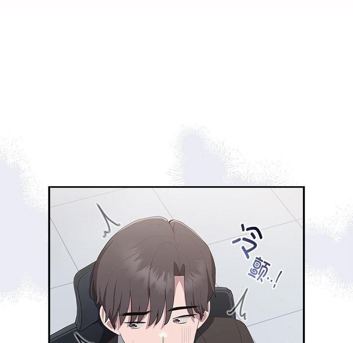 大企业里的小秘密第11話