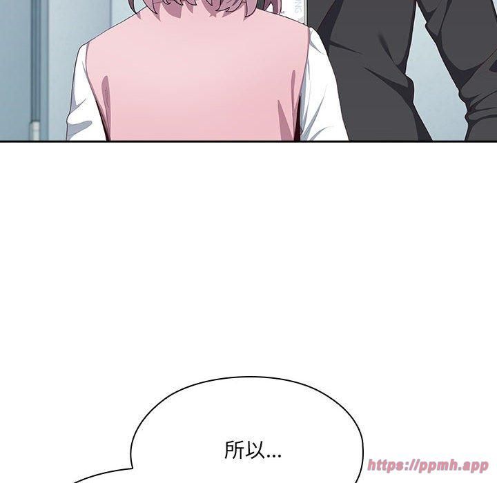 大企业里的小秘密第11話