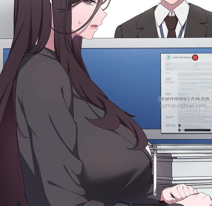 大企业里的小秘密第11話