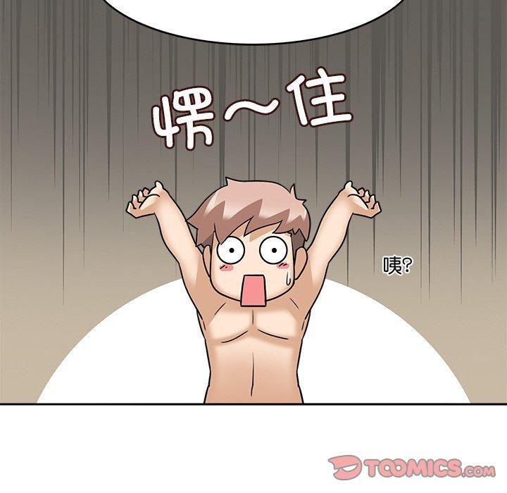 回到过去爱上你第13話