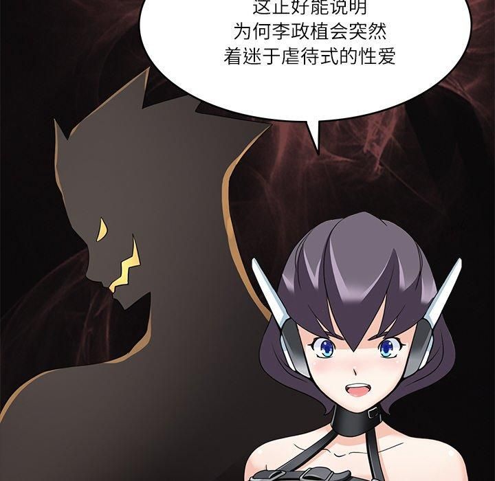 回到过去爱上你第13話