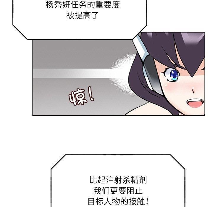 回到过去爱上你第13話