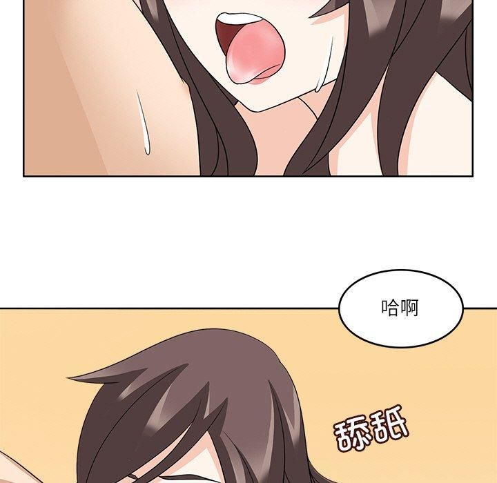 回到过去爱上你第13话