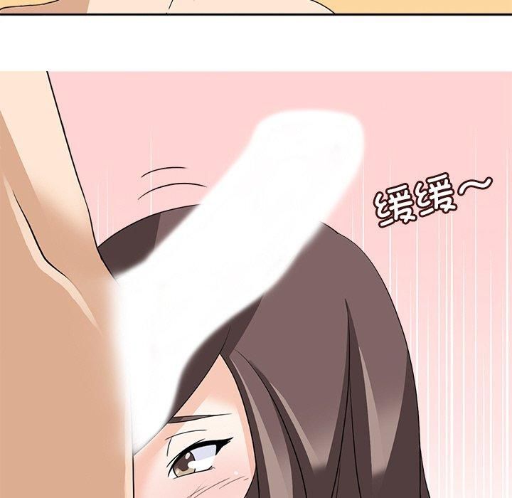 回到过去爱上你第13話